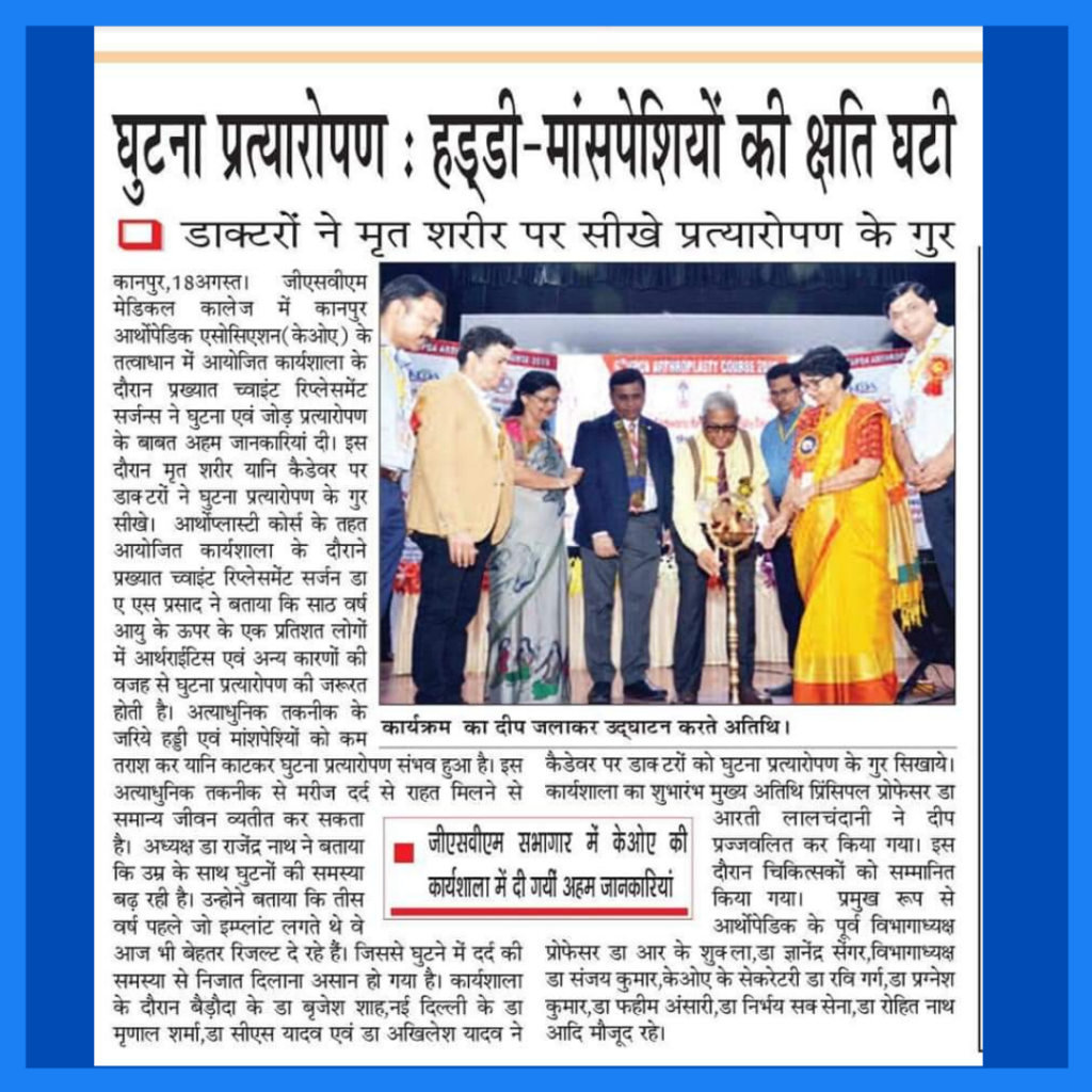 Dr. Ravi achievements